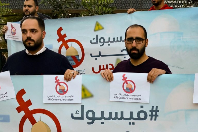 نشطاء وصحفيون فلسطينيون يحتجون ضد رقابة فيسبوك على المحتوى الفلسطيني في مدينة الخليل بالضفة الغربية المحتلة في 24 نوفمبر/تشرين الثاني 2021 (الفرنسية)