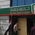 البنك الأهلي -على غرار معظم البنوك المصرية- خفض حدود سحب الدولار خارج البلاد وسقف الشراء عبر البطاقات البنكية (الجزيرة)