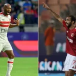 يتواجه الأهلي وغريمه الزمالك غدا الجمعة الثامن من مارس/آذار في نهائي نسخة الموسم الماضي 2022-2023 من مسابقة كأس مصر لكرة القدم.